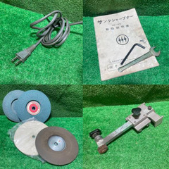 サンク理研 型番不明 シャープナー 研磨機 研ぎ機 コード式【市川行徳店】【店頭取引限定】【中古】管理番号：ITQ6NL5EWFS8の画像