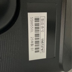 【ドリーム川西店御来店限定】☆ジモティー見たよ♪割引☆ 開催中！東芝/55M550L/4K55インチ液晶テレビ/2025年製【99560000044782】の画像