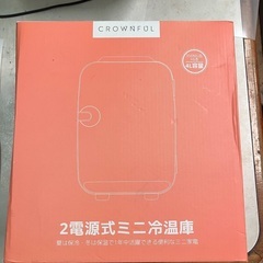 シガーソケットと100Vで使えるミニ冷／温庫の画像