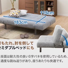 【引渡先様　決まりました】ソファベッドの画像