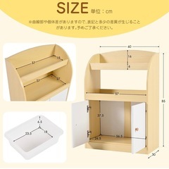 子供用絵本棚　収納棚　子供部屋　ラック　シェルフ片付け　大掃除　玩具箱の画像