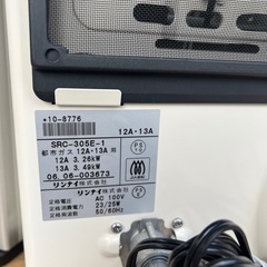 リンナイRC-K4001E-1ガスファンヒーターの画像