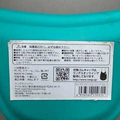 ホッピングの画像