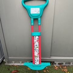 ホッピングの画像