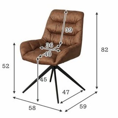 【マナベ】ダイニングチェア　回転　ヴィンテージ加工　椅子　の画像