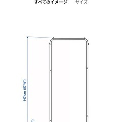 ハンガーラック ホワイト 美品 IKEAの画像
