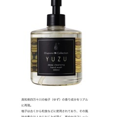 ¥3300→1000 Olpono　大人向けのハンドソープの画像