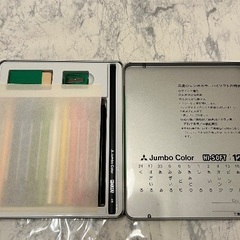 【新品未使用】三菱ジャンボカラーハイソフトの画像