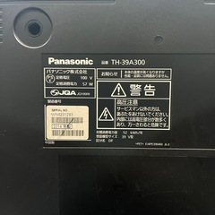 Panasonic テレビ TH-39A300 中古　2014 年の画像