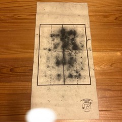 習字セット 小学生 中学生 書き初め 書道 書写 ※筆なしの画像