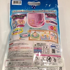 水遊びパンツの画像