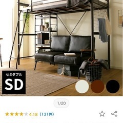 ロフトベッド&マットレス無料！トラックで取りに来れる人のみ！の画像