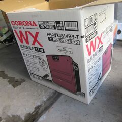 CORONA石油ファンヒーターの画像