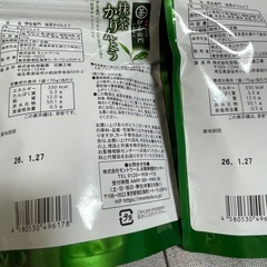 伊右衛門 抹茶 かりんとう 2袋の画像