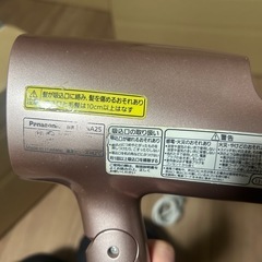 ドライヤーの画像