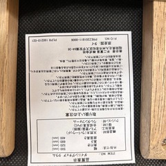 回転ダイニングチェア2脚の画像