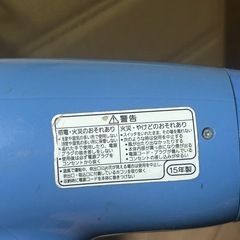 ドライヤーの画像