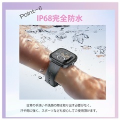 スマートウォッチの画像