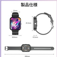 スマートウォッチの画像