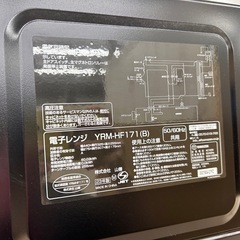 2024年製　レンジの画像