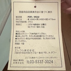 ガラス製 テレビ台の画像