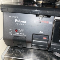 Paloma2口ガスコンロの画像