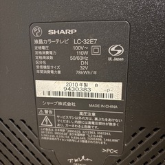 SHARP AQUOS 32型 液晶テレビ
の画像