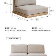 12/21.23取引希望　1人用ローソファーの画像