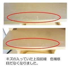 床頭台　中古　カウンター付　キャスター交換　高齢者　ベッド横　カウンター付　少々キズの画像