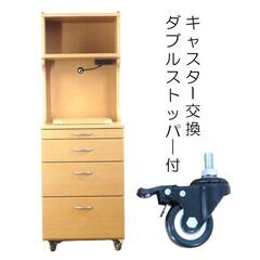 床頭台　中古　カウンター付　キャスター交換　高齢者　ベッド横　カウンター付　少々キズの画像