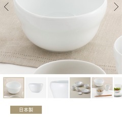 ケユカ リプル どんぶり 3セットの画像