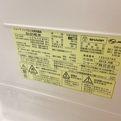 SHARP シャープ　冷蔵庫　ノンフロン冷凍冷蔵庫　ホワイト　白　しろ　一人暮らし用　137lの画像