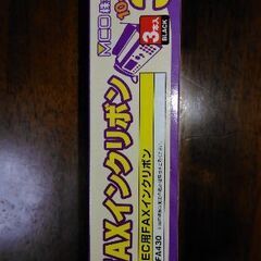 NEC用　FAXインクアリボン3本入(33m)　＜汎用品＞の画像