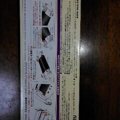 NEC用　FAXインクアリボン3本入(33m)　＜汎用品＞の画像