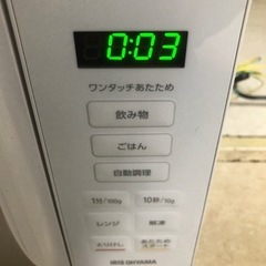 美品 IRIS OHYAMA 2023年製 フラット 電子レンジの画像