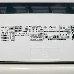 ⭕️2023年製 東芝6～9畳用エアコン✅設置工事可✅1年保証付✅分解洗浄済!の画像