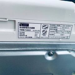 ✅ヤマダ電機洗濯機✅ ✅YWM-T45G1✅の画像