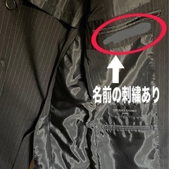 studio uomo スタジオウオモ スーツ ジャケットのみの画像