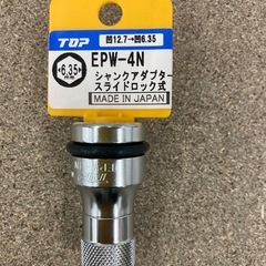 オマケ付きマキタ 10.8V 充電式インパクトレンチ TW161DZ 本体のみ(バッテリ・充電器・ケース別売) makita の画像