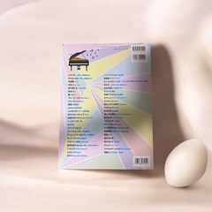 ピアノの楽譜の画像