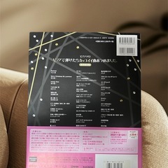 ピアノの楽譜の画像