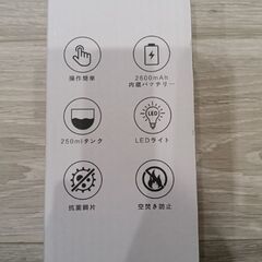 小型加湿器の画像