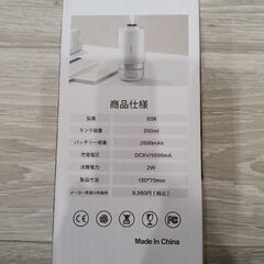 小型加湿器の画像