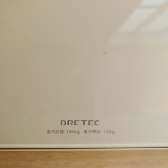 電池付き体重計　ドリテック 体重計 ボディスケール グラッセ ホワイト BS-159　　の画像