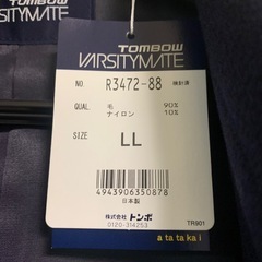 未使用品‼️日本大学附属学校 ピーコートの画像