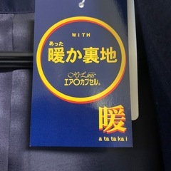 未使用品‼️日本大学附属学校 ピーコートの画像