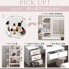 ドレッサーの画像