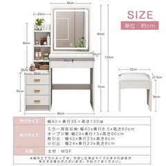 ドレッサーの画像