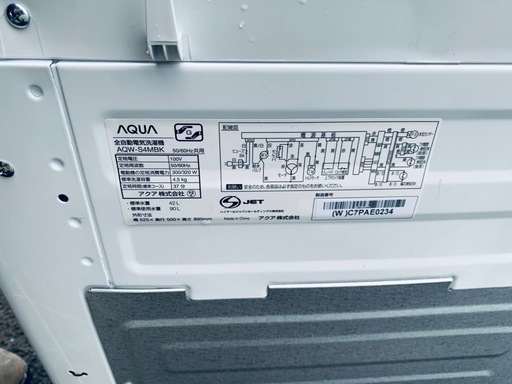 ✅AQUA 電気洗濯機✅ ✅AQW-S4MBK✅