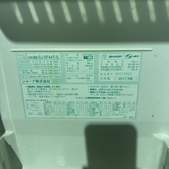 最安値！SHARP440L  プラズマクラスター付きsj-xf44t-sの画像